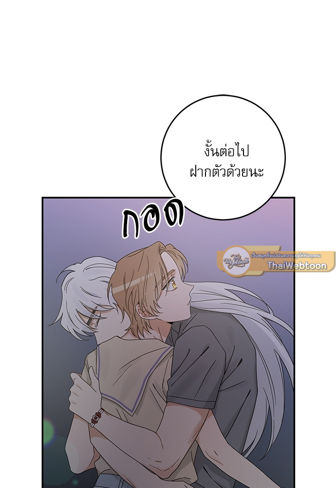 หน้า 54
