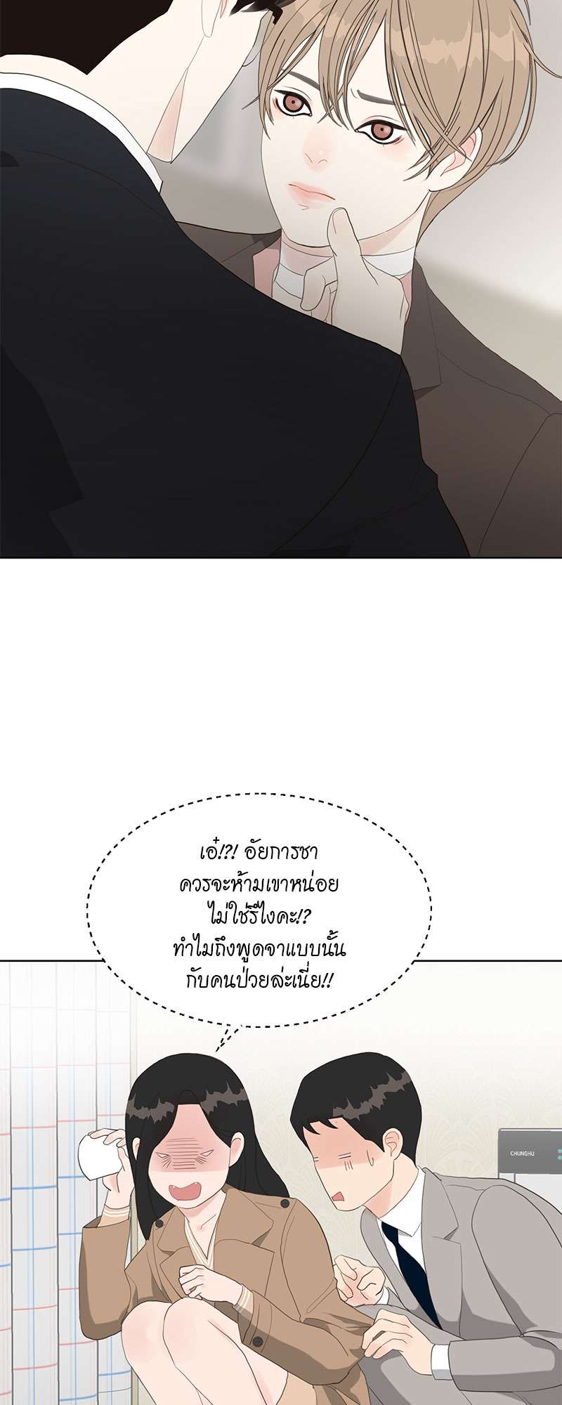 หน้า 27