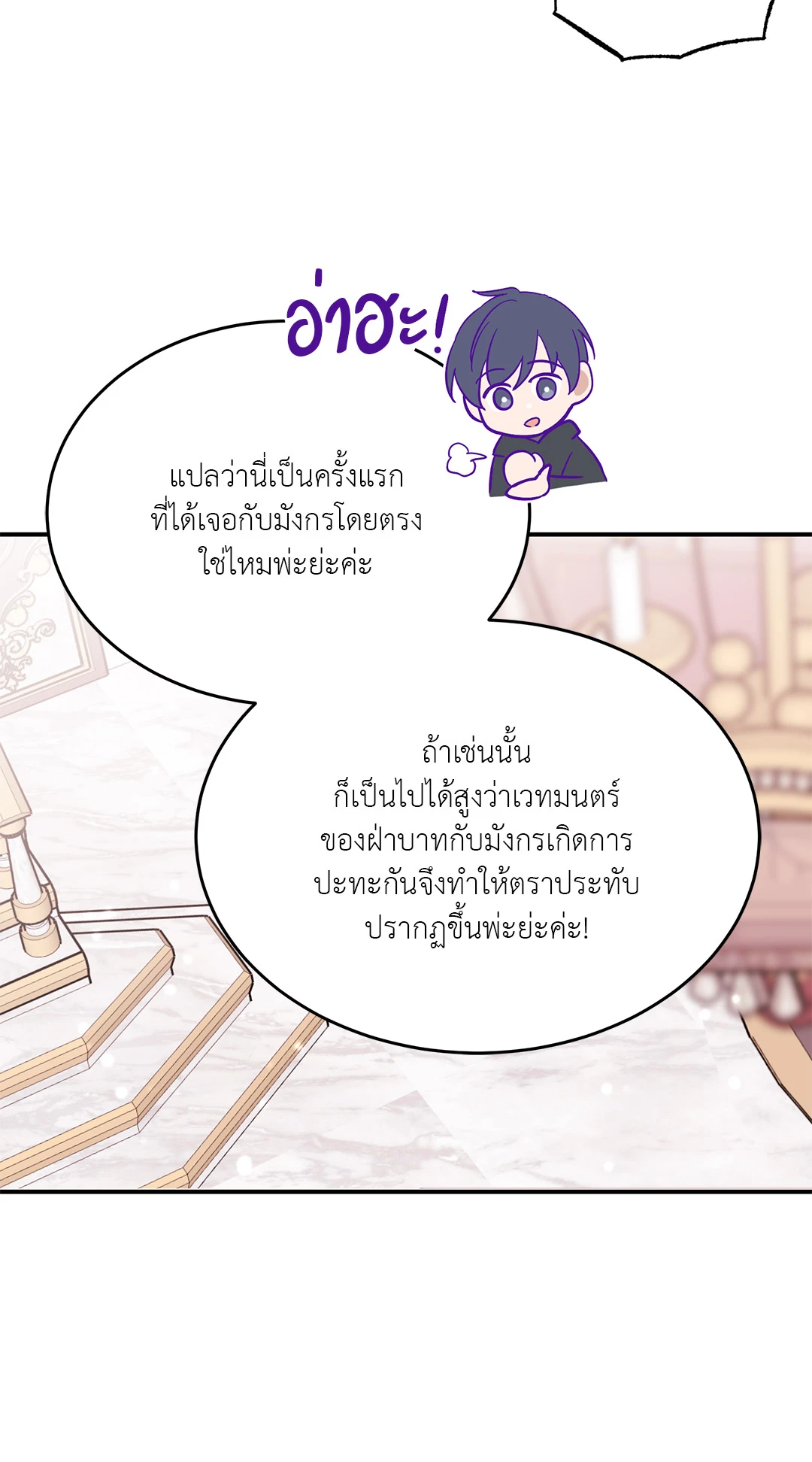หน้า 68