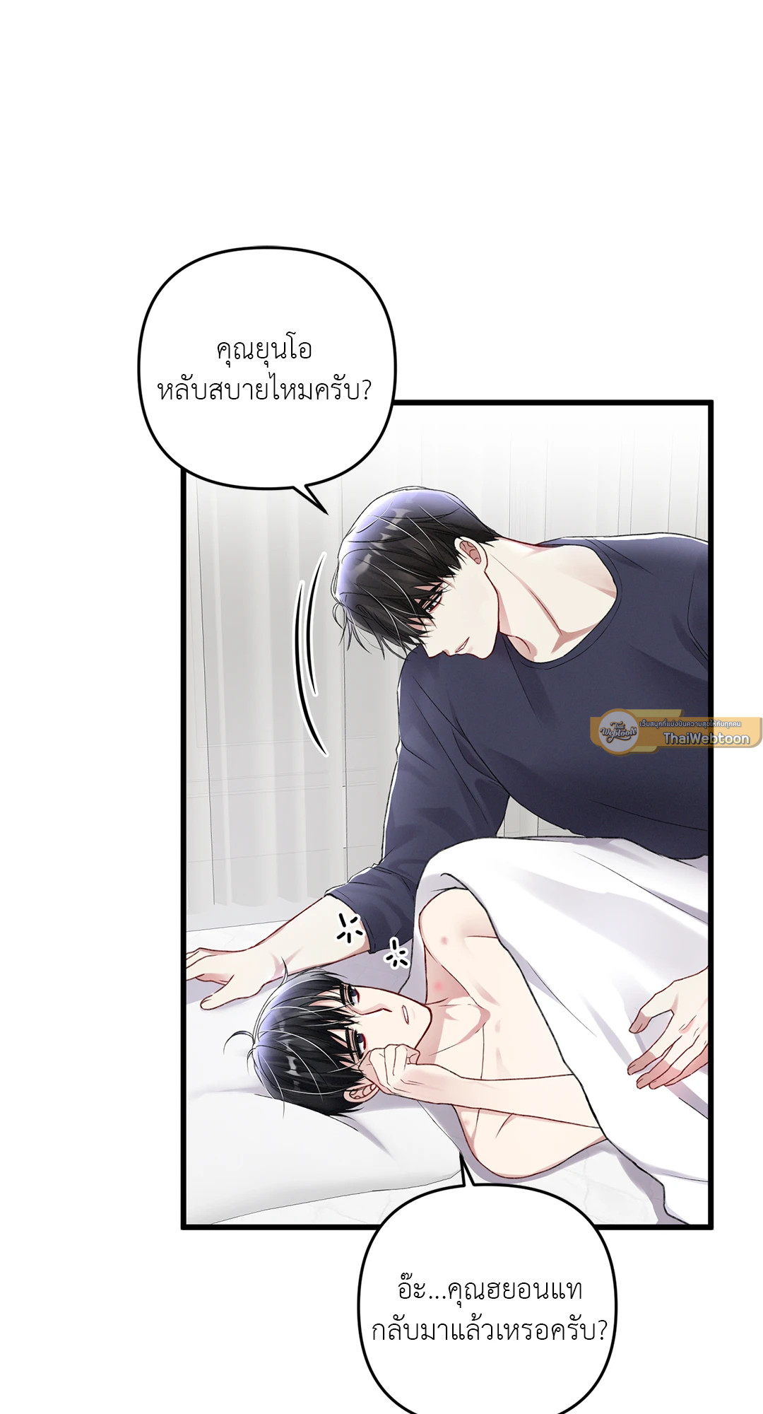 หน้า 37