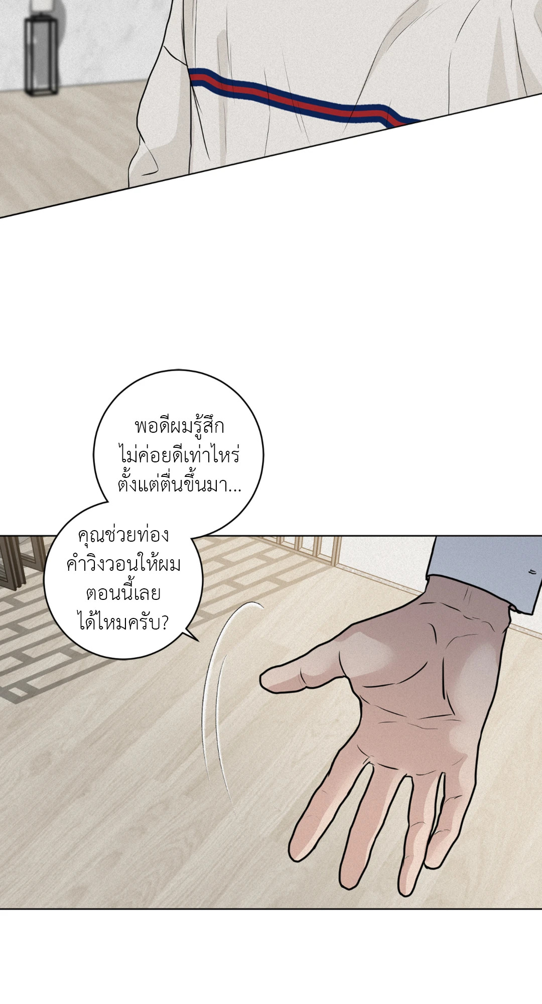 หน้า 24