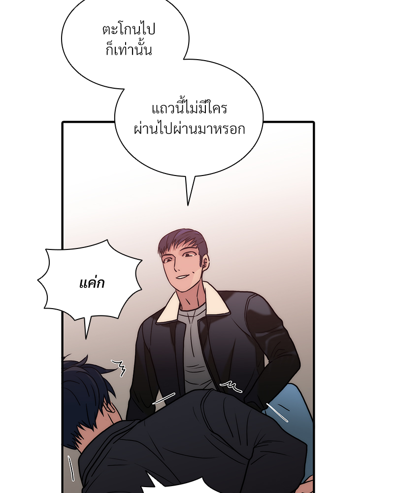 หน้า 49