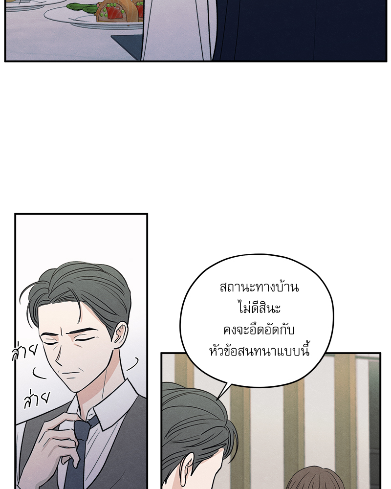 หน้า 70