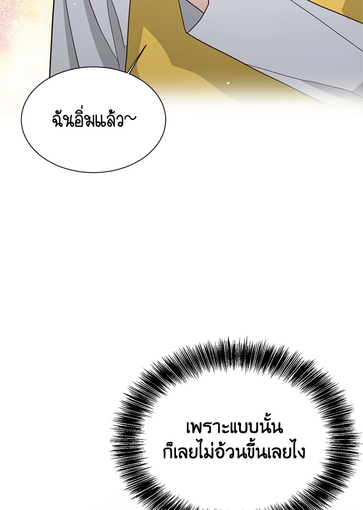 หน้า 145