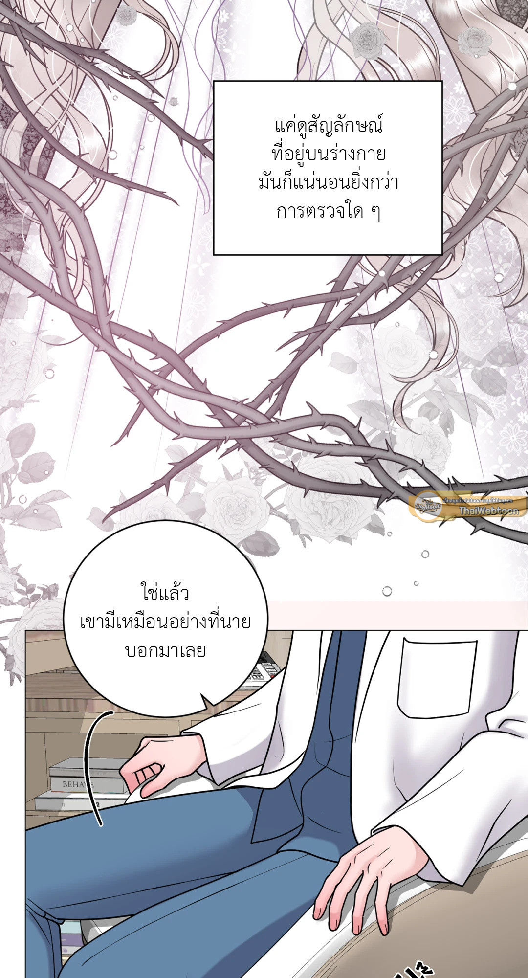 หน้า 99