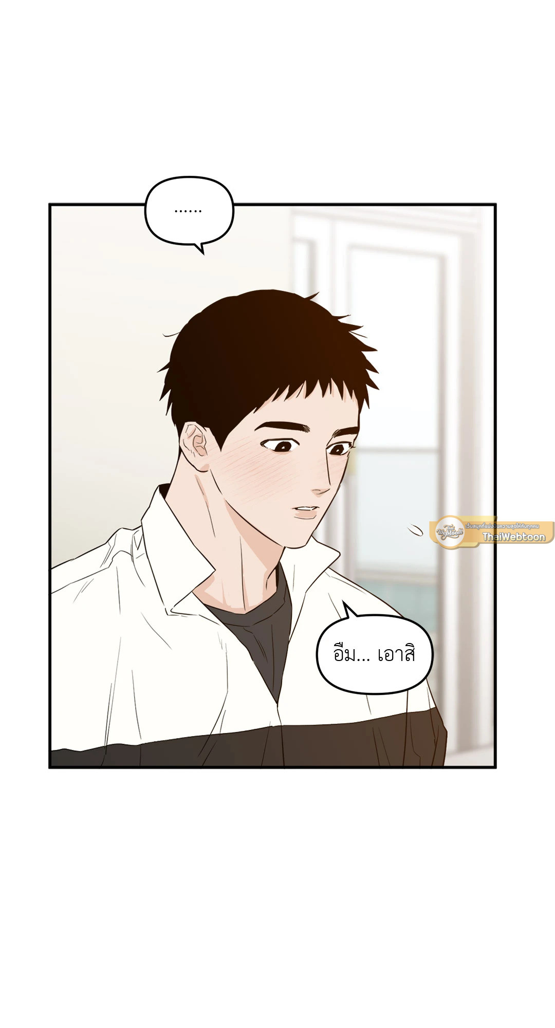 หน้า 54
