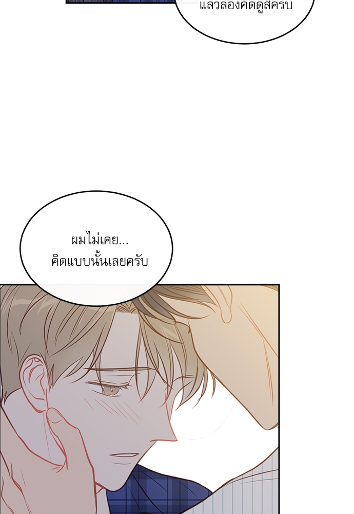 หน้า 80