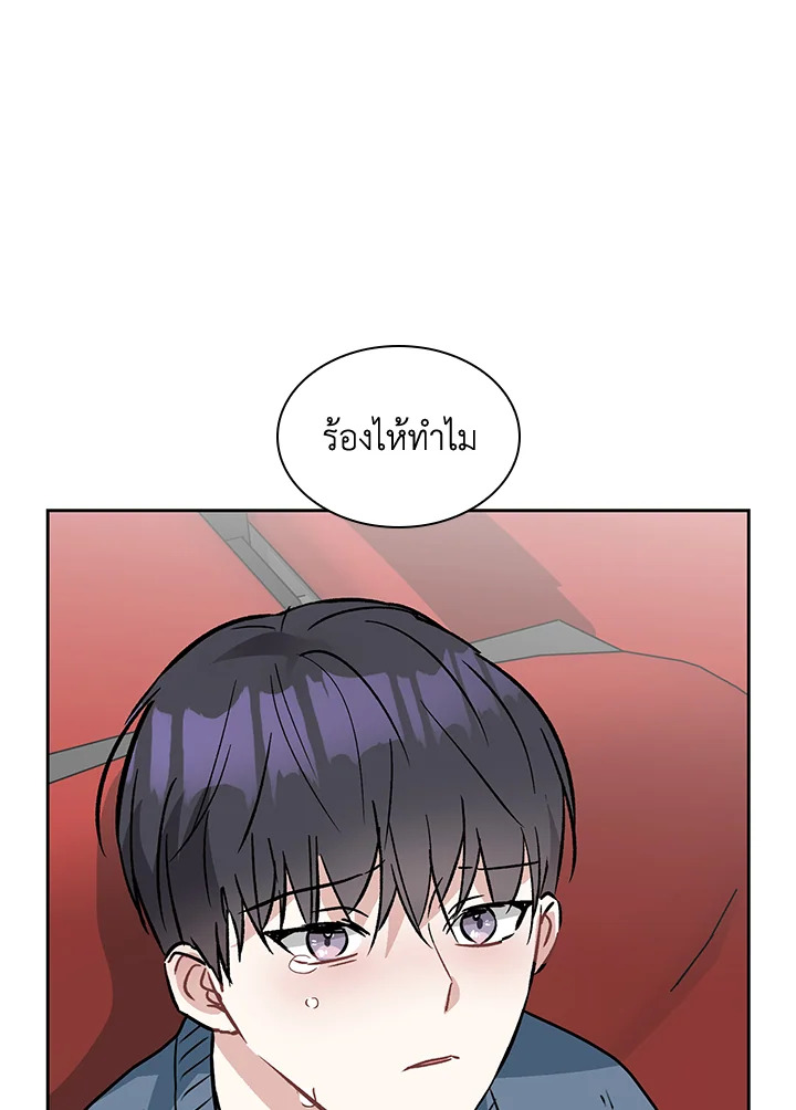 หน้า 76