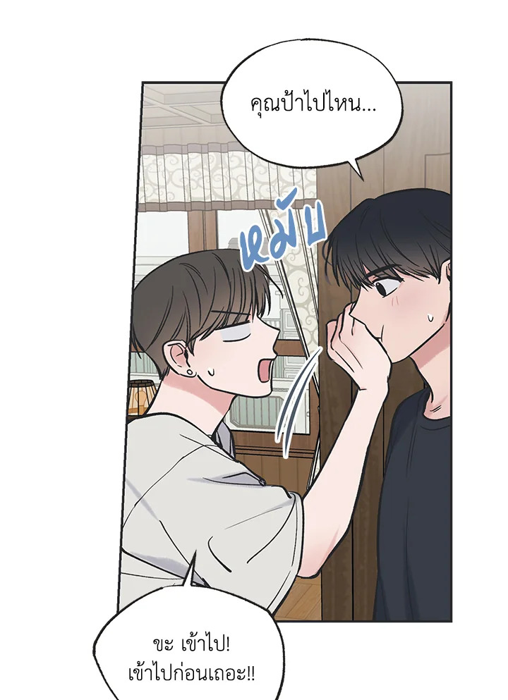หน้า 52