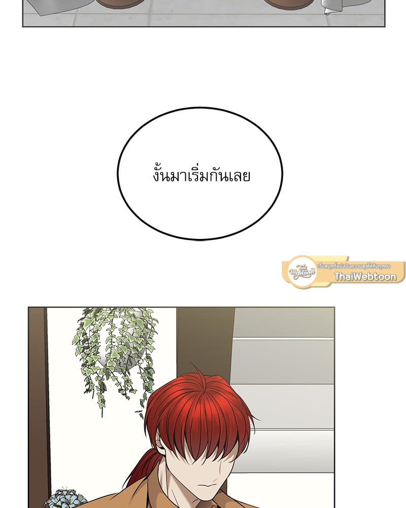 หน้า 82