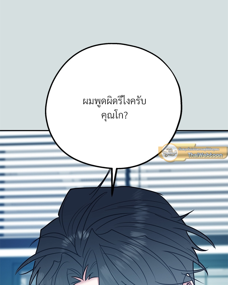 หน้า 107