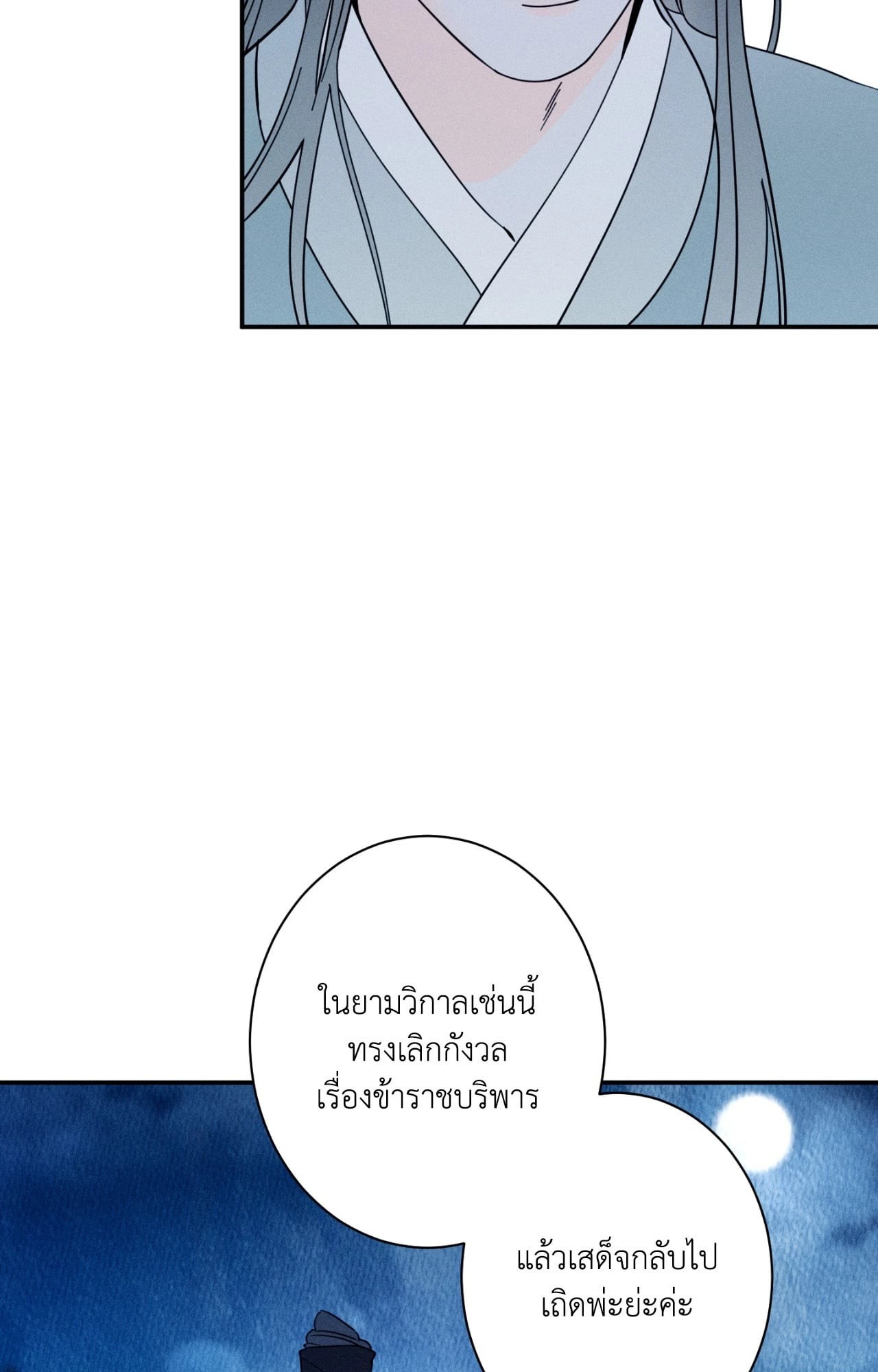 หน้า 124