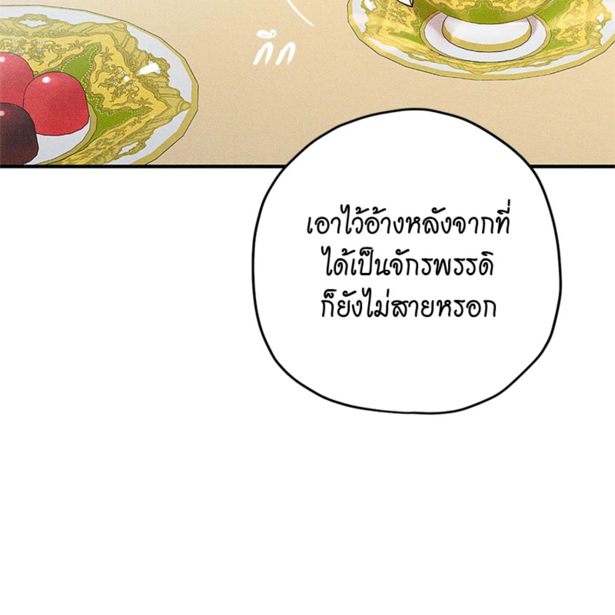 หน้า 138
