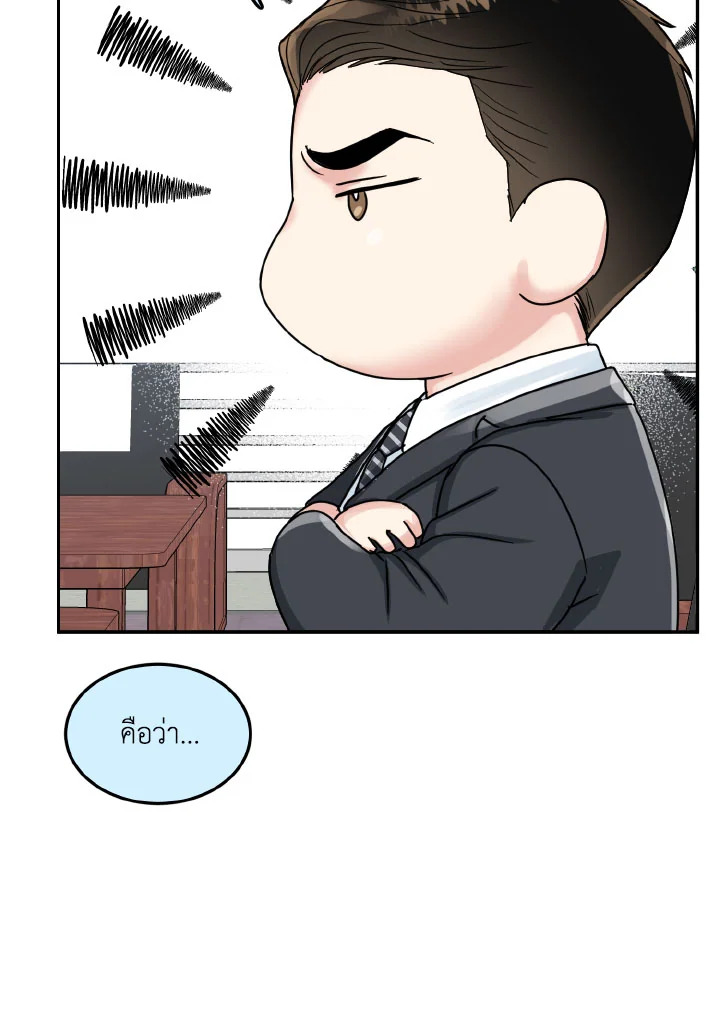 หน้า 67