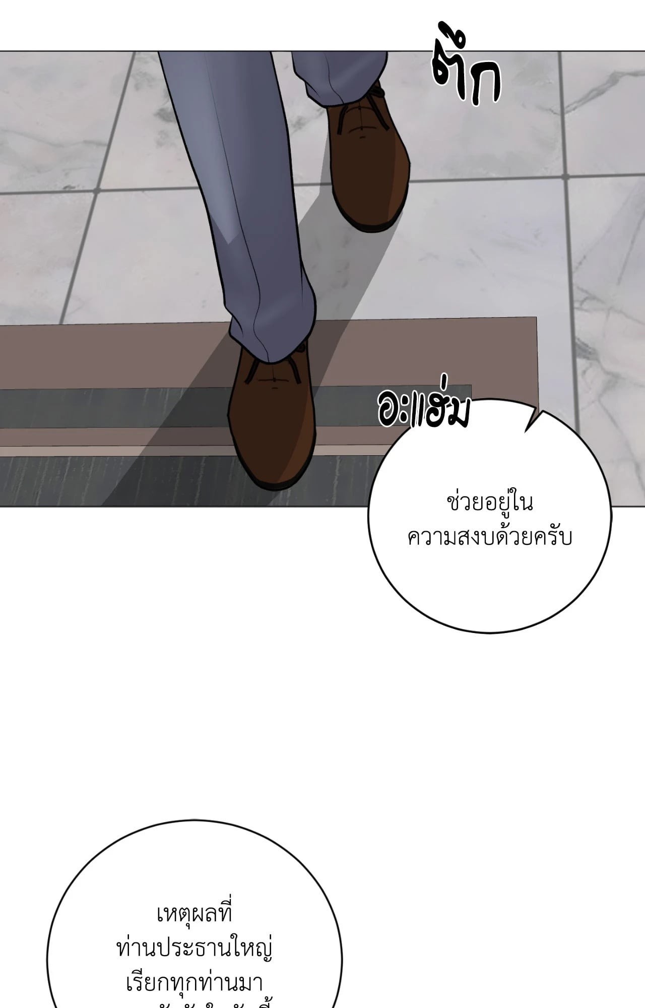 หน้า 69