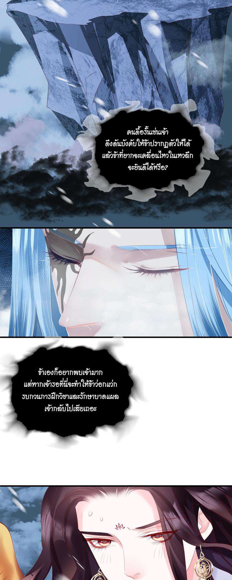 หน้า 25