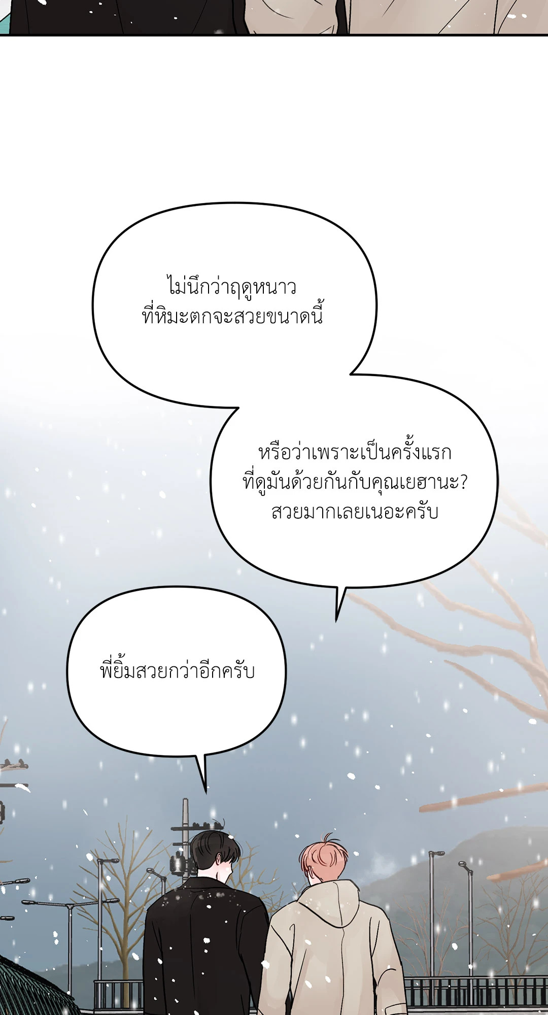 หน้า 94