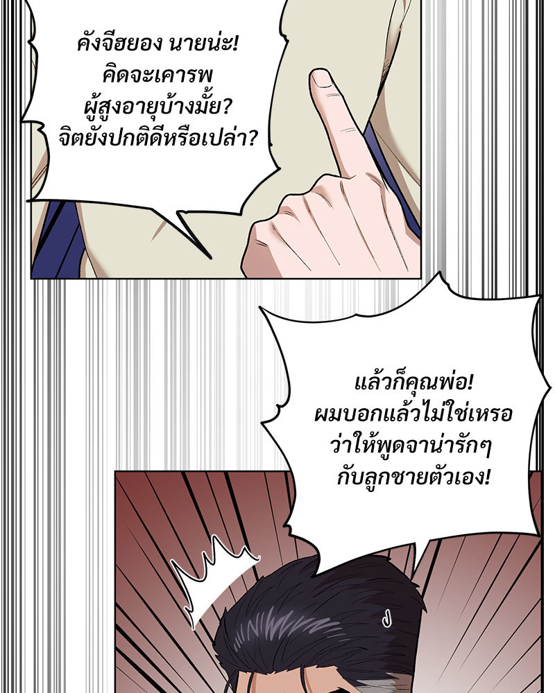 หน้า 99