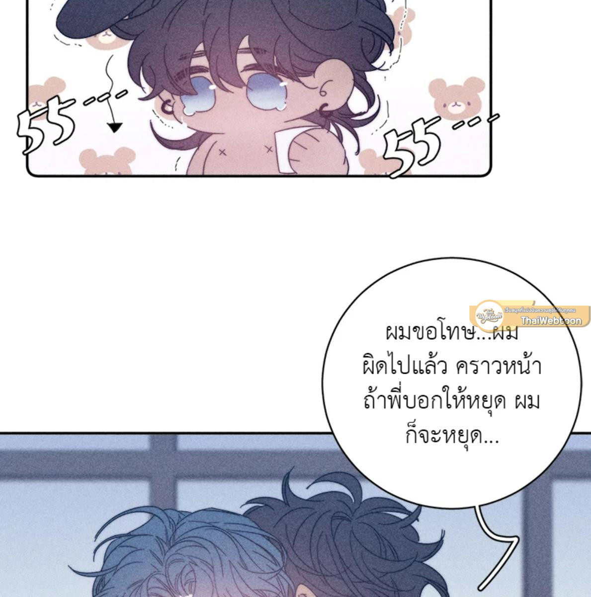 หน้า 31