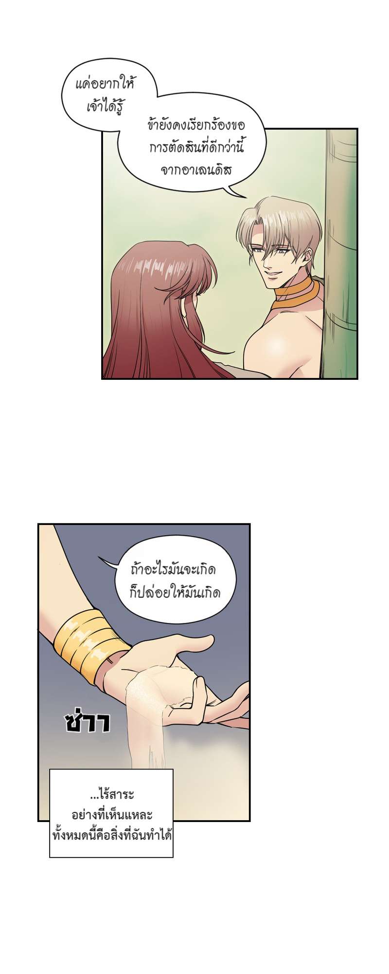 หน้า 40