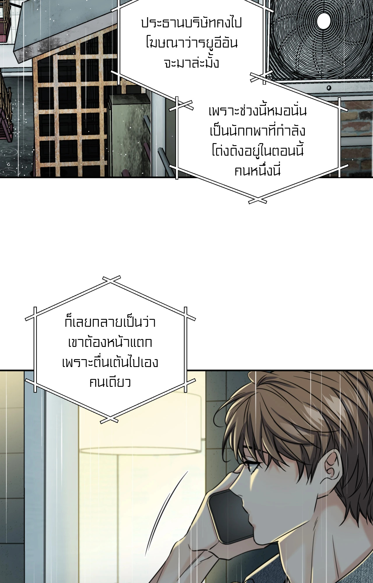หน้า 52