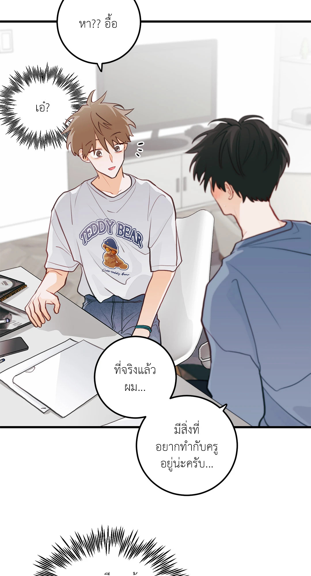 หน้า 55