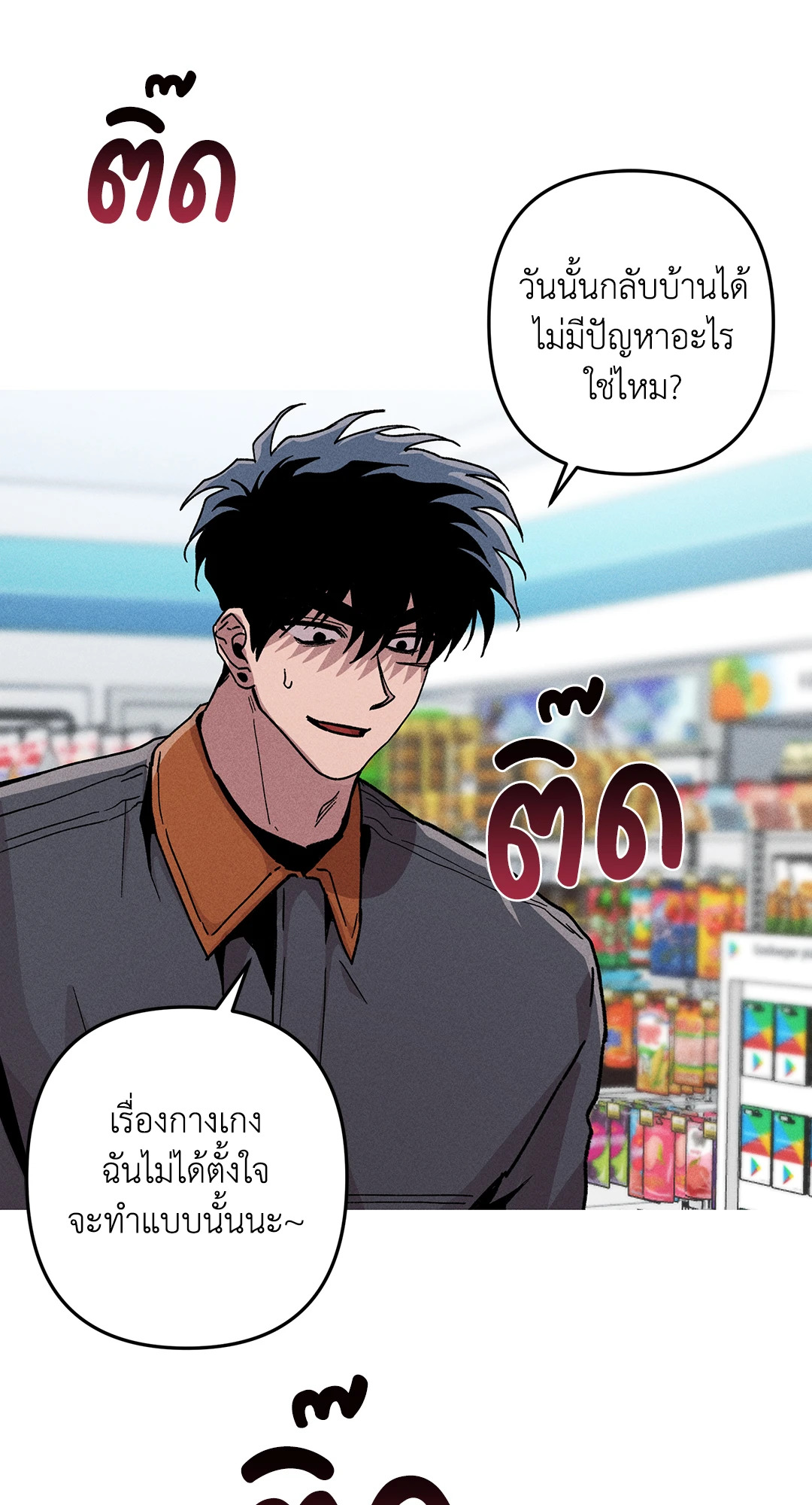 หน้า 25