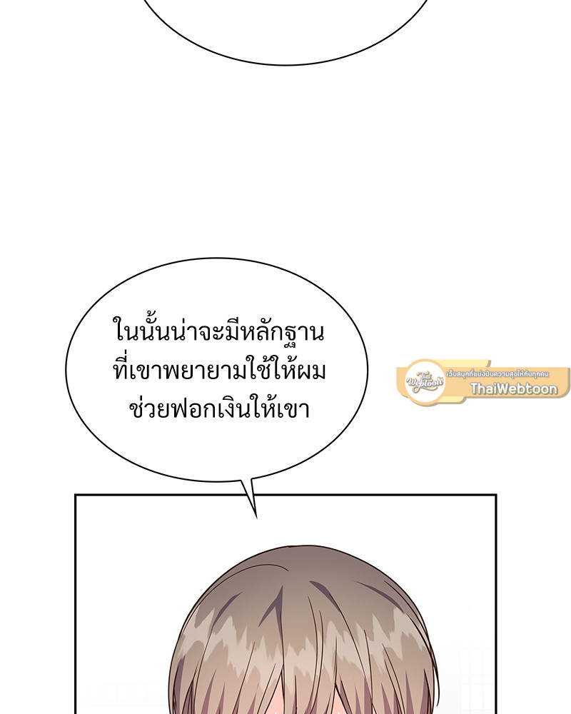 หน้า 91