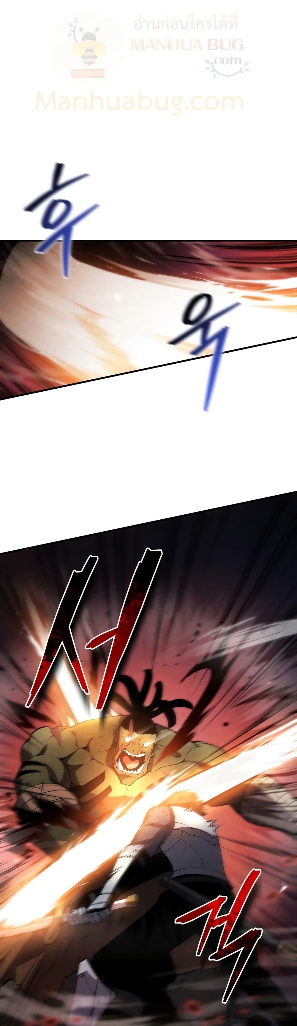 Swordmaster’s Youngest Son ตอนที่ 26 - รูปที่ 2