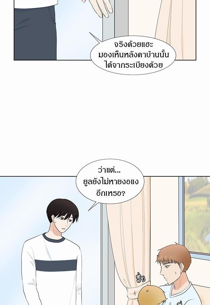 หน้า 34