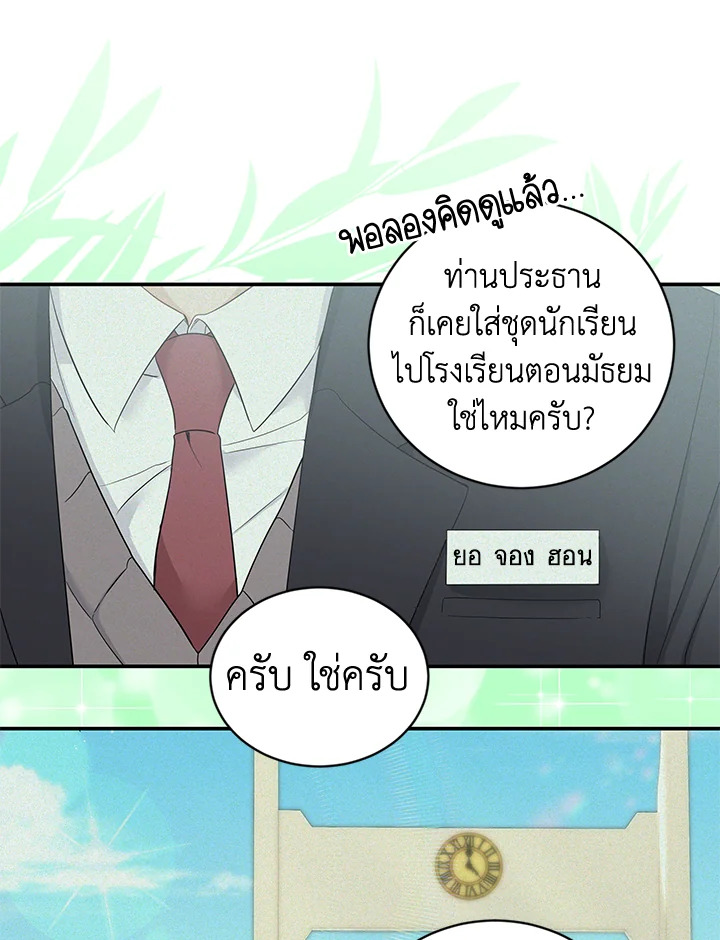 หน้า 52