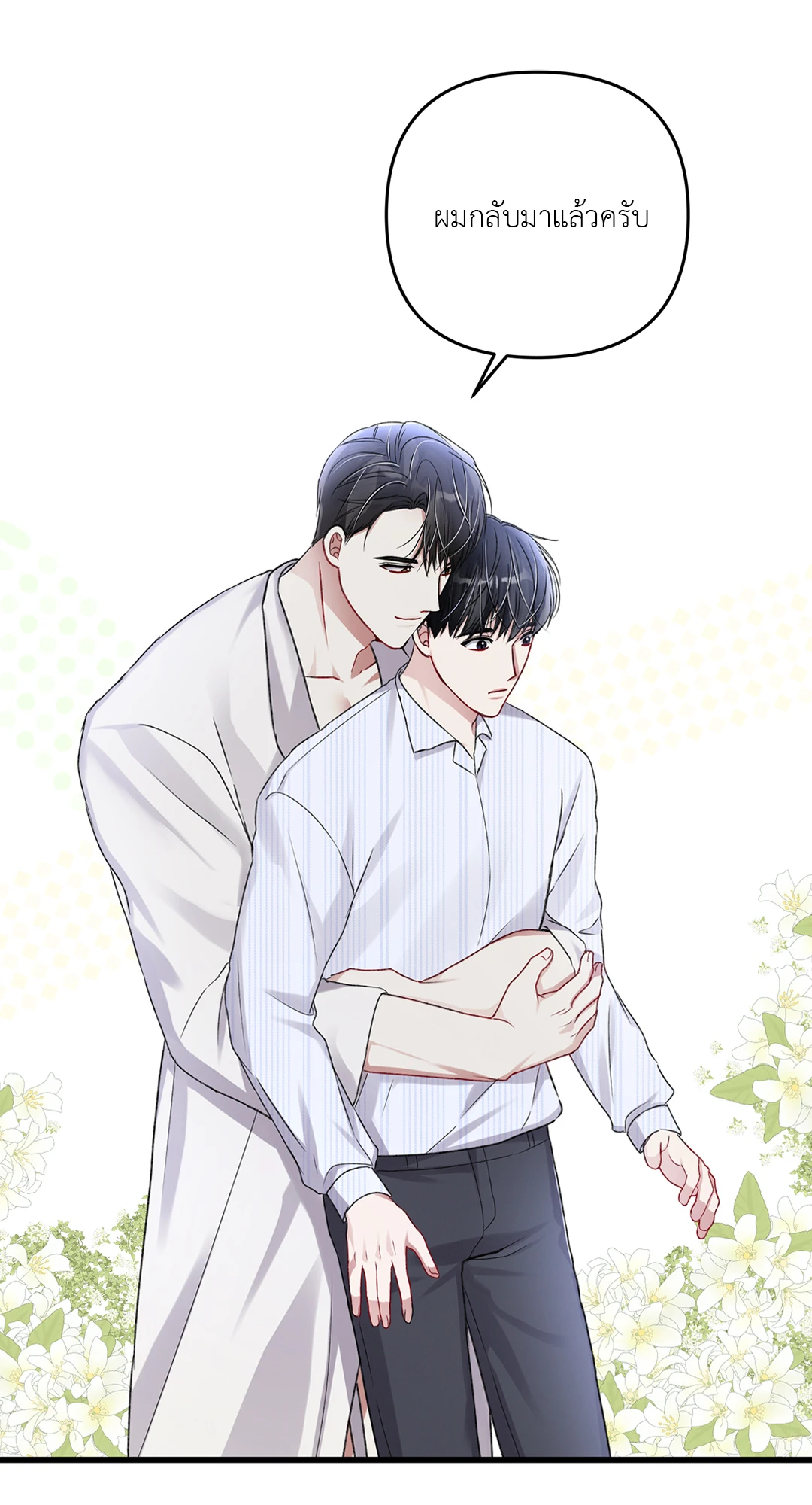 หน้า 52