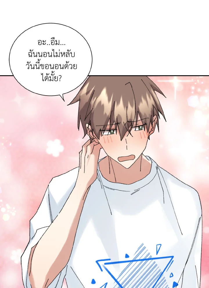 หน้า 60