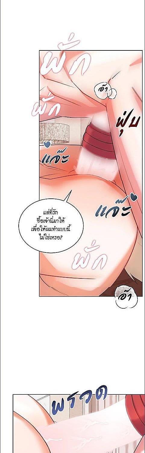 หน้า 19