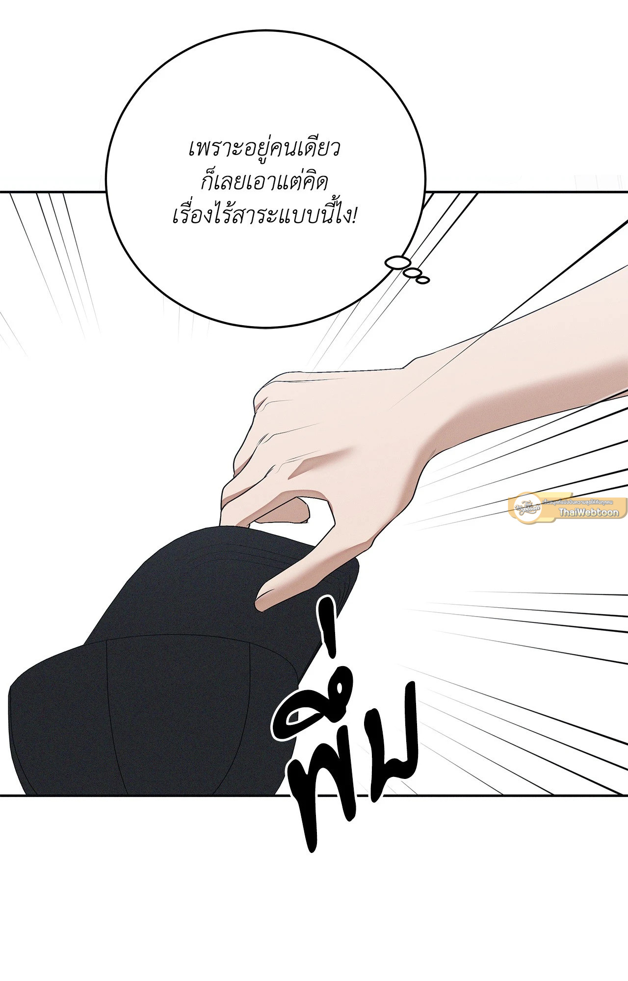 หน้า 82