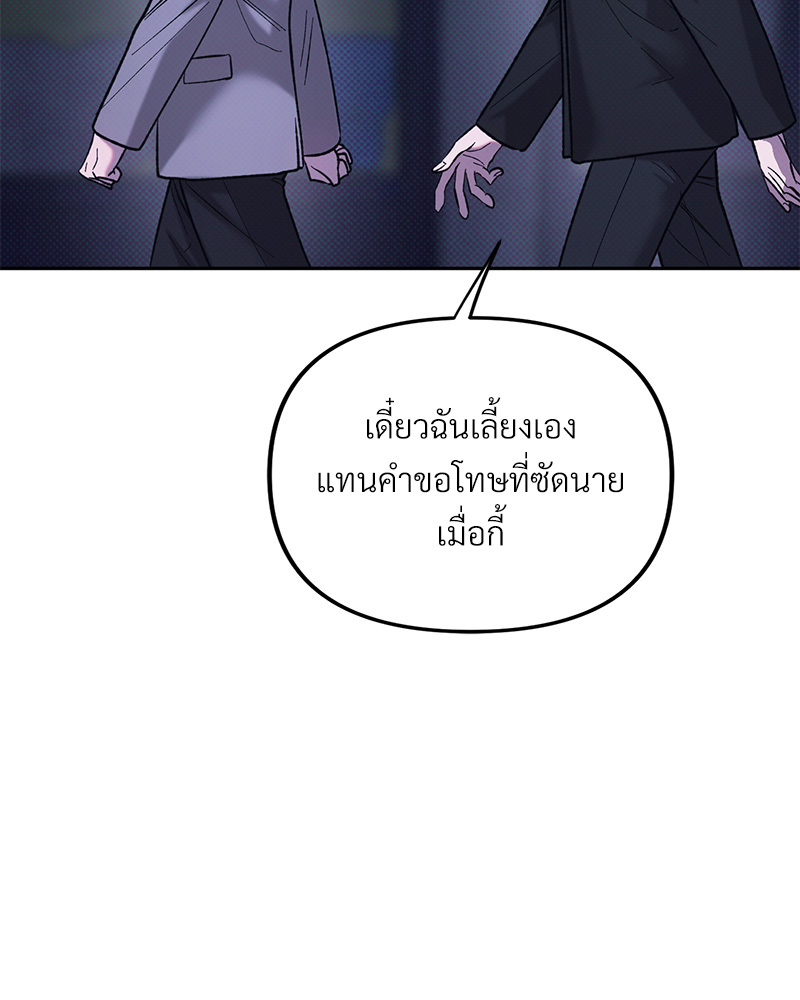 หน้า 110
