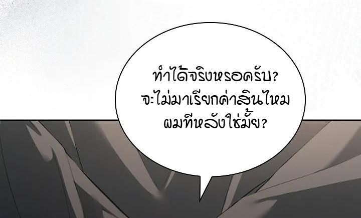 หน้า 84