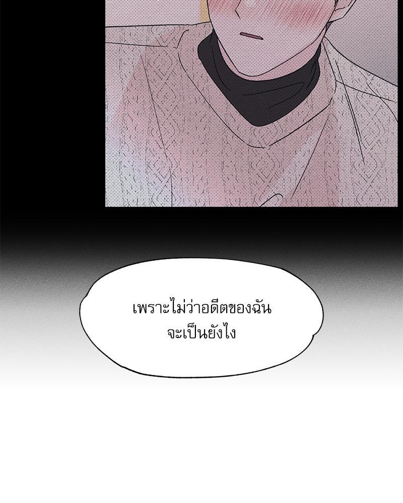 หน้า 99