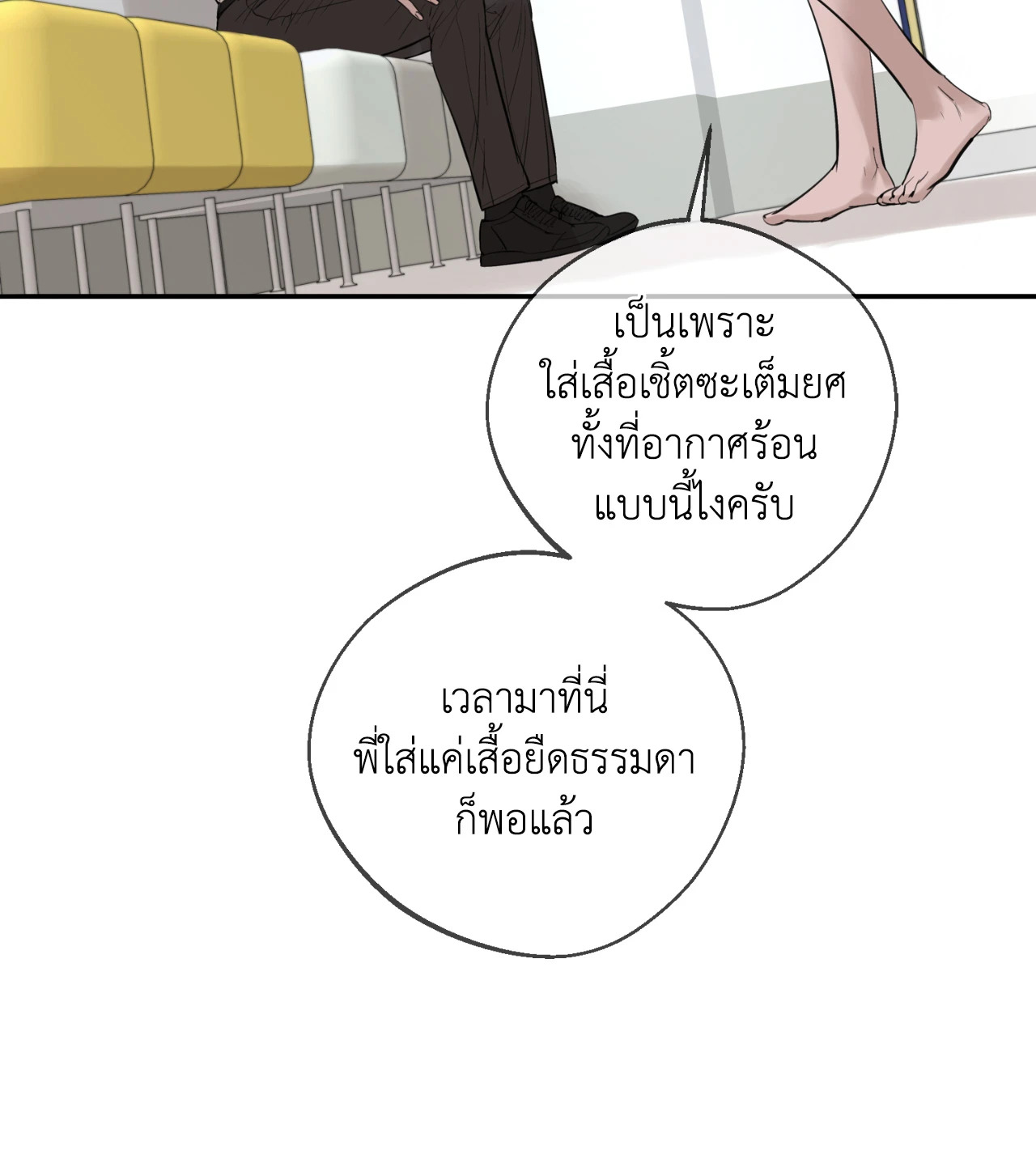 หน้า 54