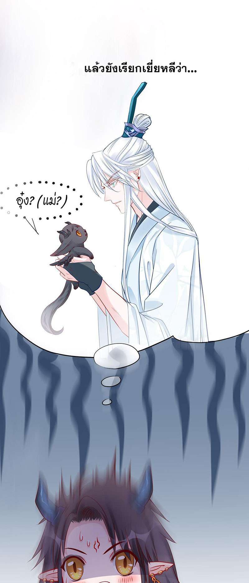 หน้า 54