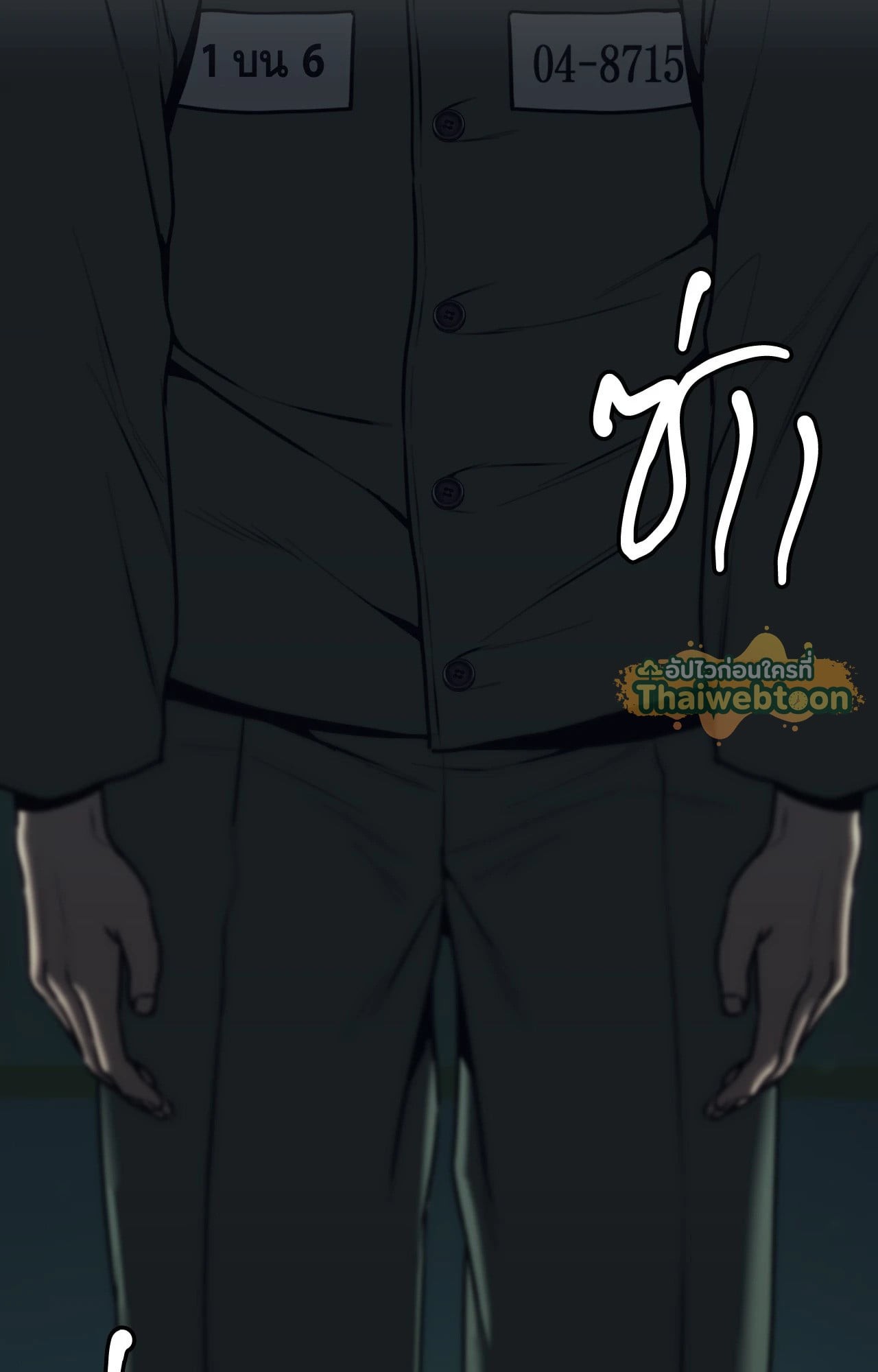หน้า 92