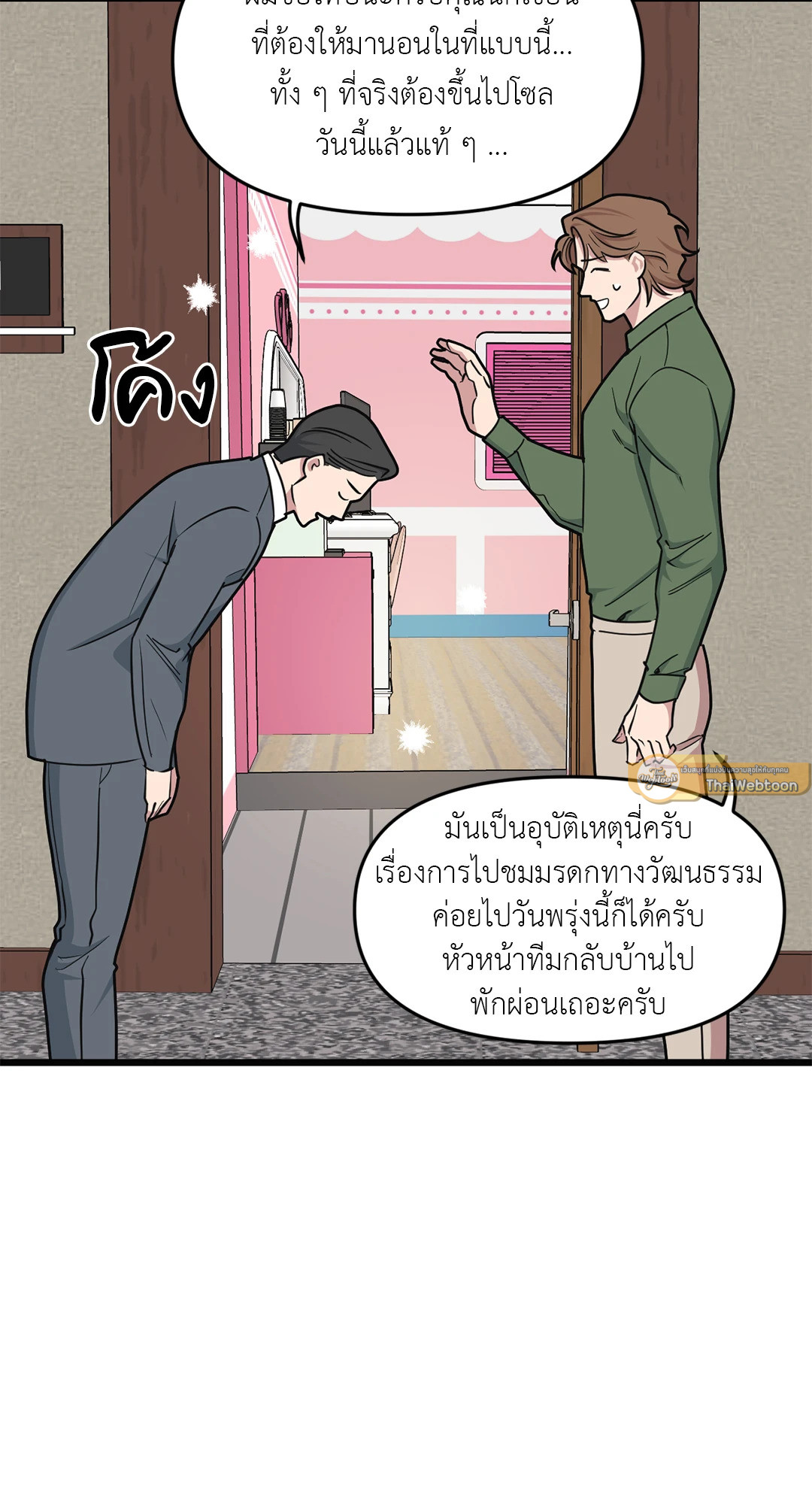 หน้า 40