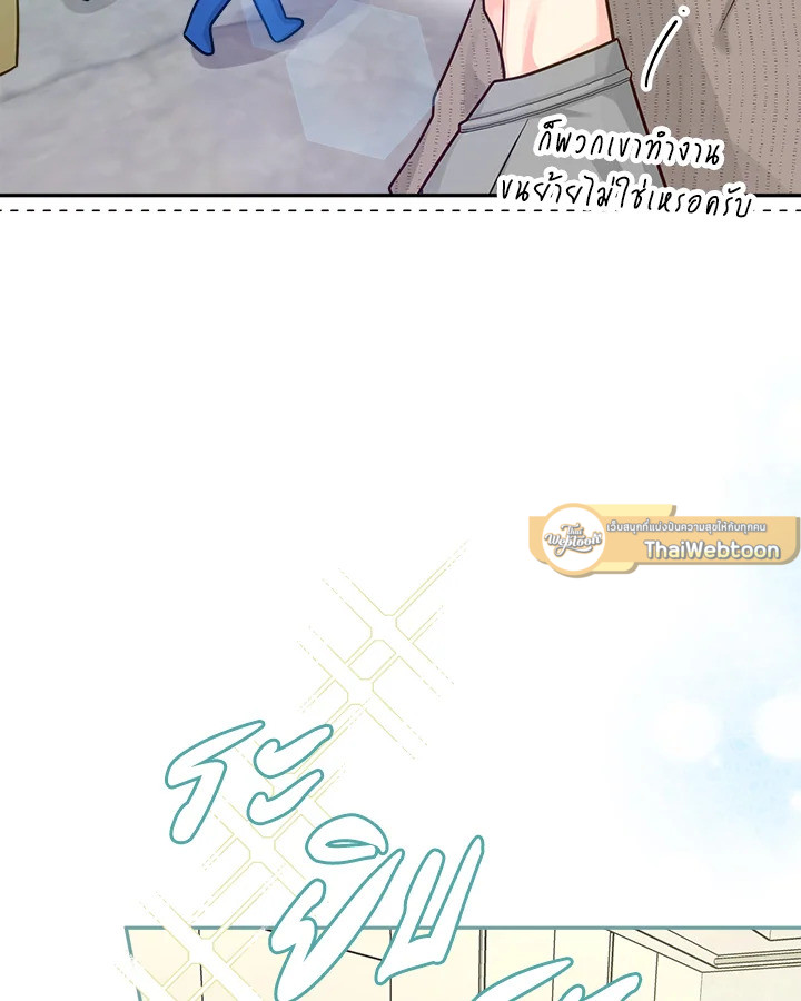 หน้า 82