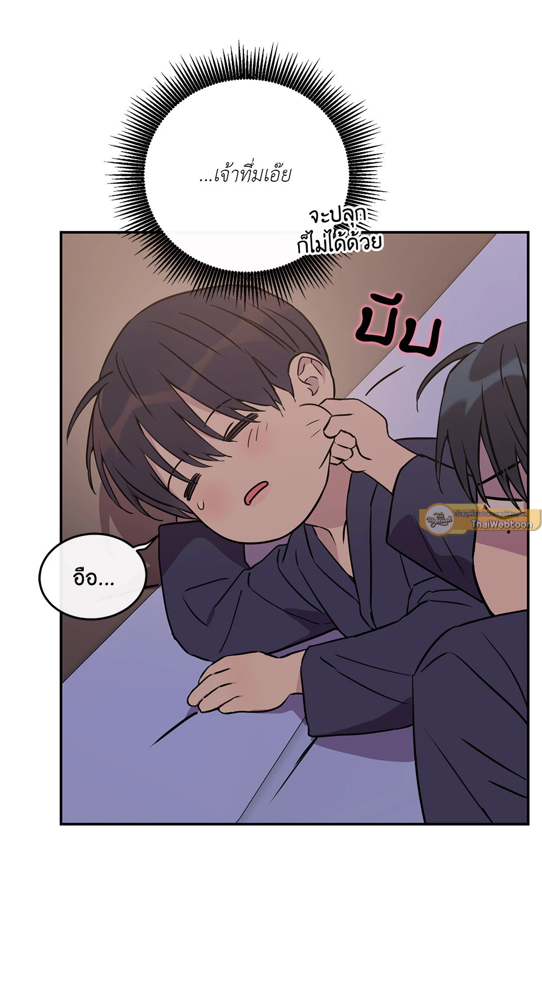 หน้า 69