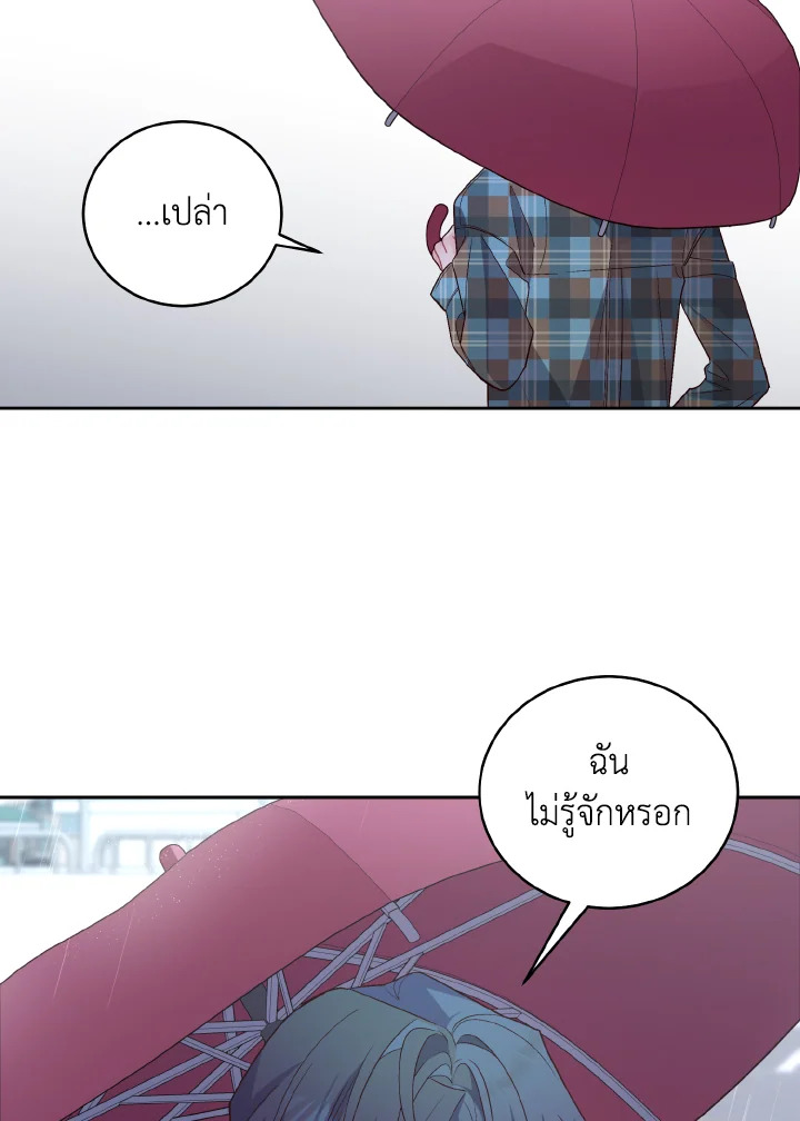 หน้า 47