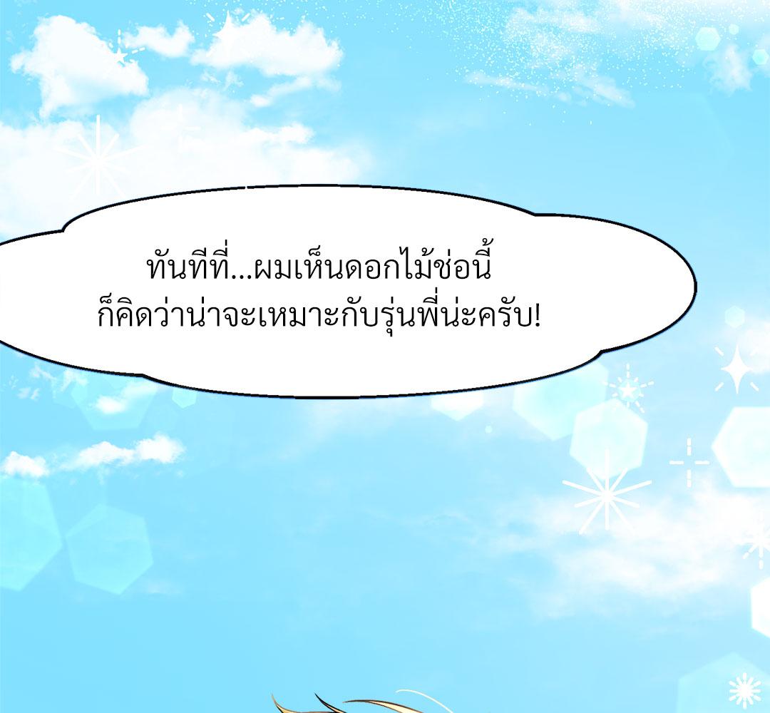 หน้า 123