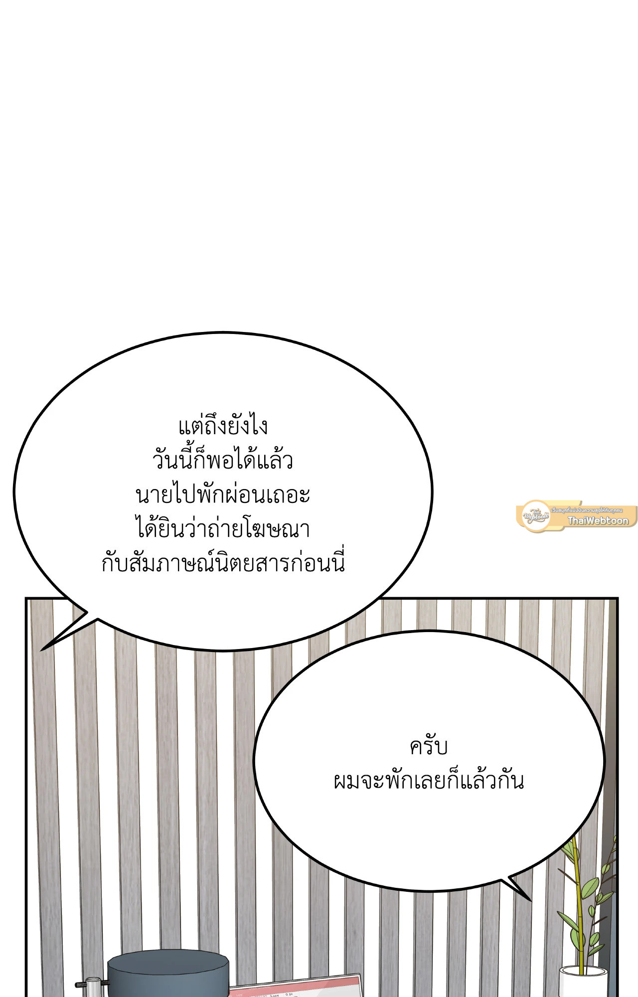 หน้า 106