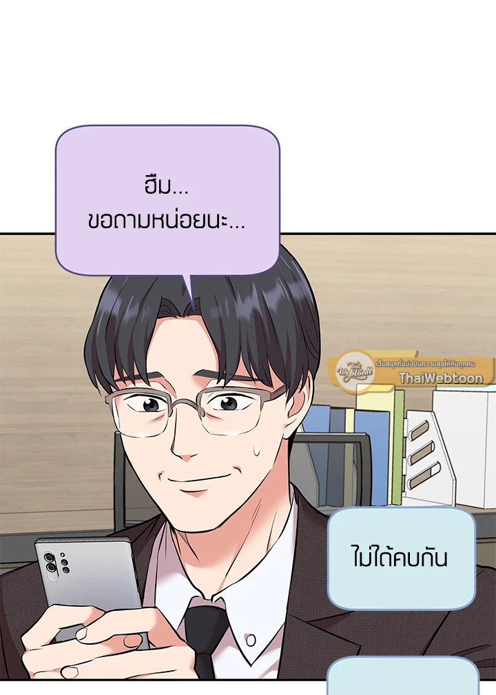 หน้า 84