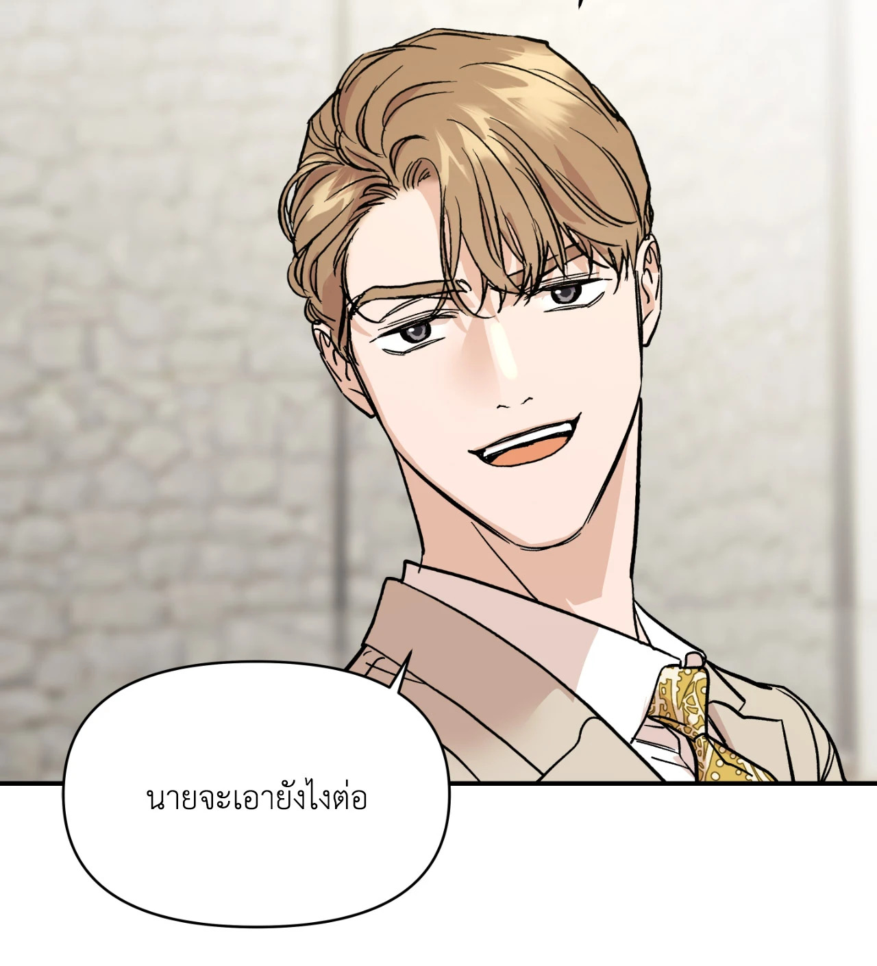 หน้า 84