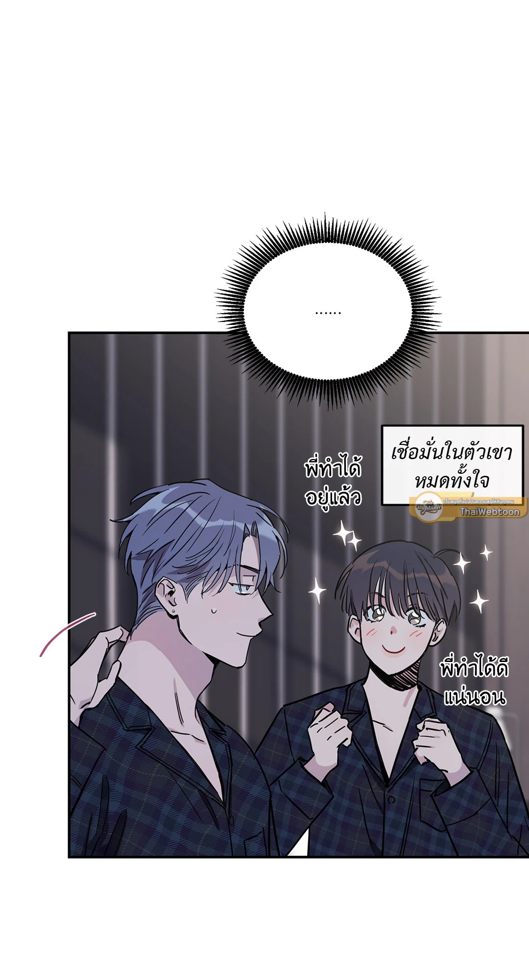 หน้า 87